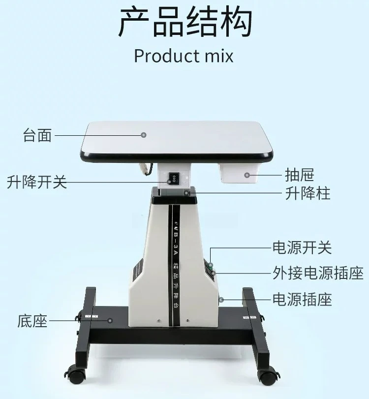 Motorized Optometry Lift Table 3A Electric Worktable Height Adjustable