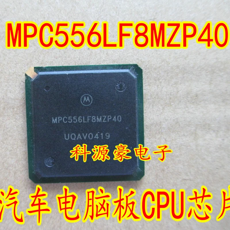 

MPC556LF8MZP40 Original New IC Chip Computer Board CPU