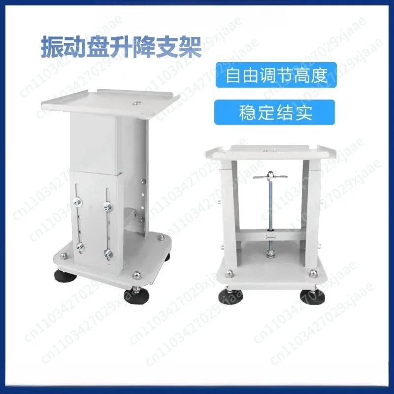 Automatic Vibration Plate Lifting Bracket Adjustable Telescopic Vibration Plate Vertical Lifting Bracket Table Thickened Base