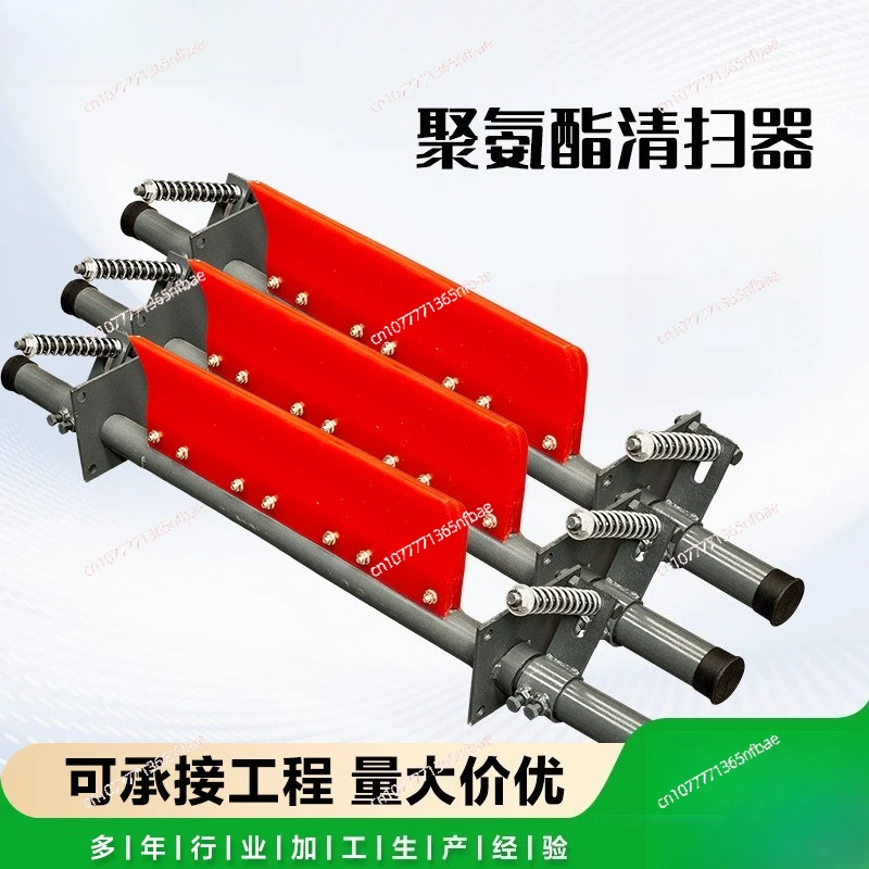 

Очиститель конвейерных лент для промышленных систем очистки лент