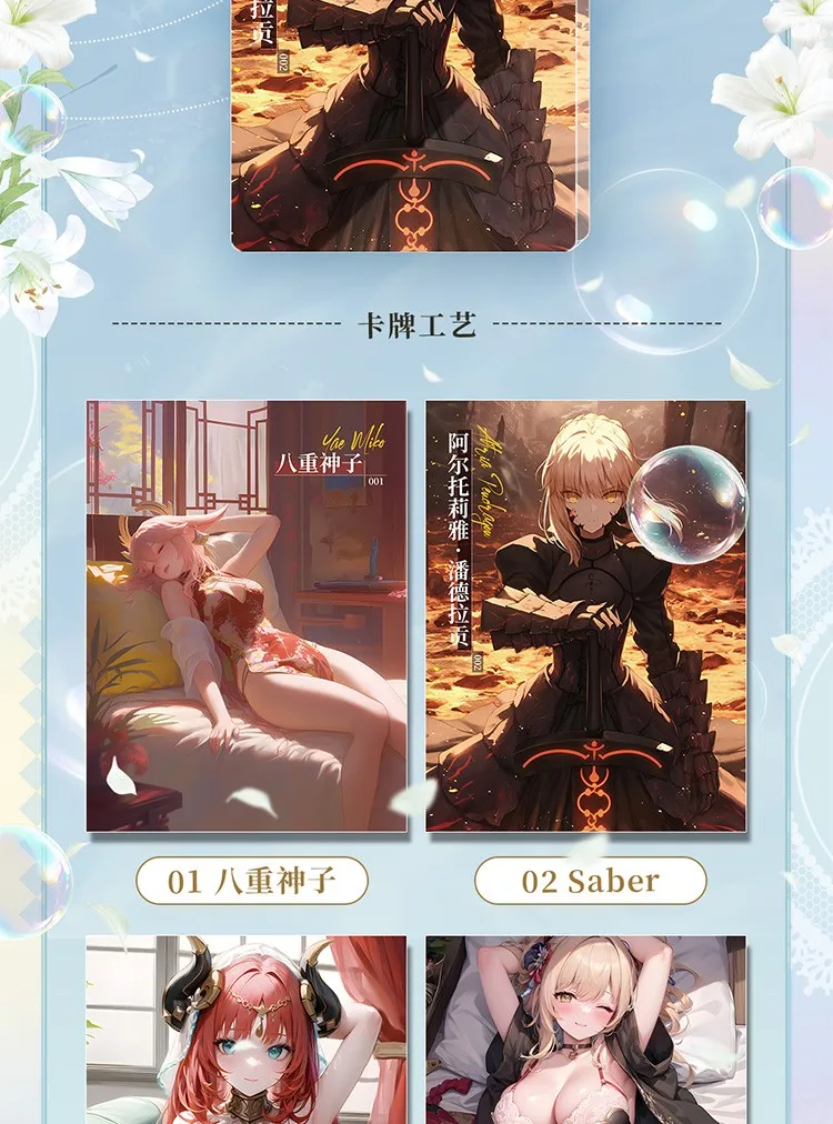 New Goddess Story Stellar Horizon Part Two A4 Collection Cards Ganyu Hutao Yae Miko Girl Swimsuit Bikini Wedding Dress Card Toy