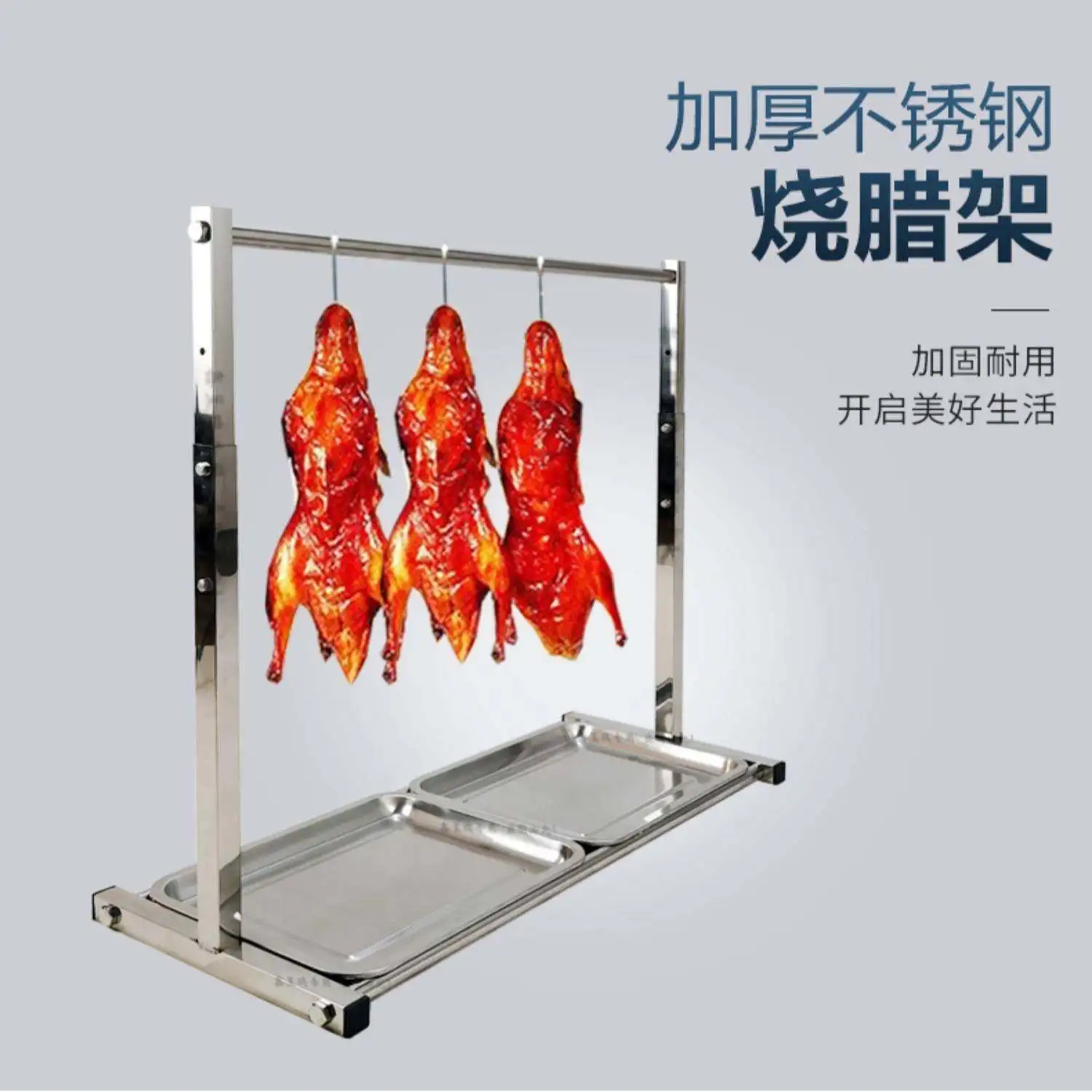 Roast duck air-drying  table hanging meat, stainless steel barbecue rack, roast goose chicken
