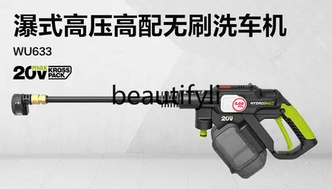리튬 배터리 무선 세차 기계, WU633 가정용 고압 세차 물총, 휴대용 충전식 전동 공구
