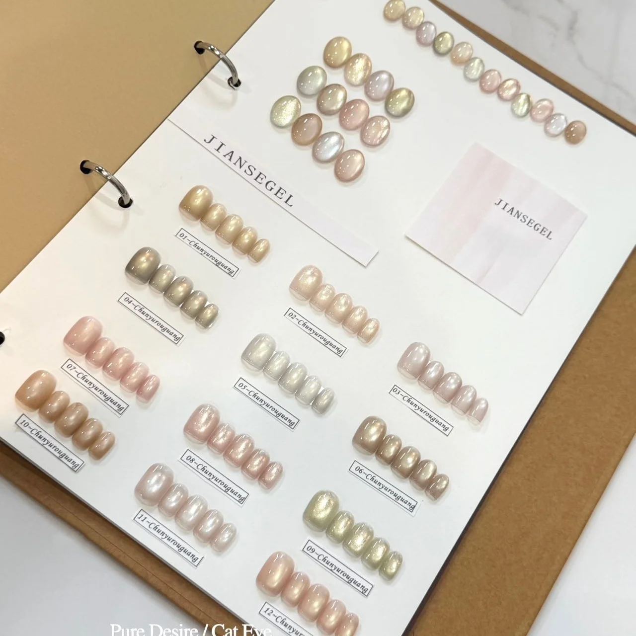 12 Color Pure Soft Light Cat Eye Gel Nail Polish Set, Romantic Girl Cat Eye, Clear Natural Look, Includes Color Chart