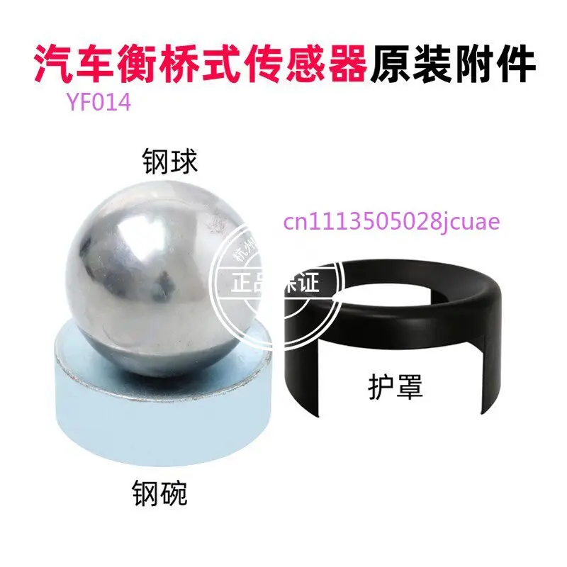 30T 100T 200T Weighbridge Truck Scale Weighing Sensor Steel Ball Steel Bowl Guard