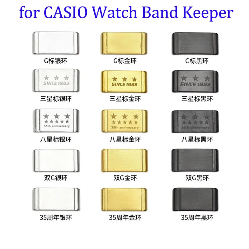 18/20/22mm Watch Band Locker Ring for Casio G-Shock GA110/400/700 GW9300 GG1000 DW5600 DW6900 GA2100 Metal Keeper Ring Buckle