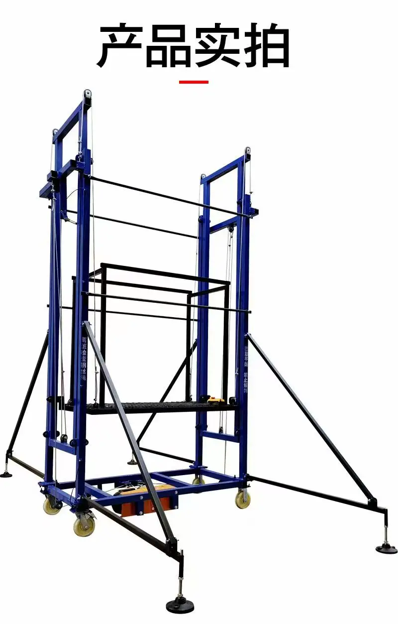 Adjustable Electric Scaffolding Lift System with Steel Frame for High-Rise Projects