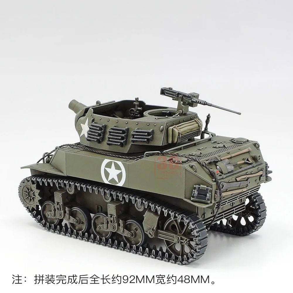 Kit de modelo de tanque montado TAMIYA 32604 Carrinho de motor de obusso dos EUA M8 1/48