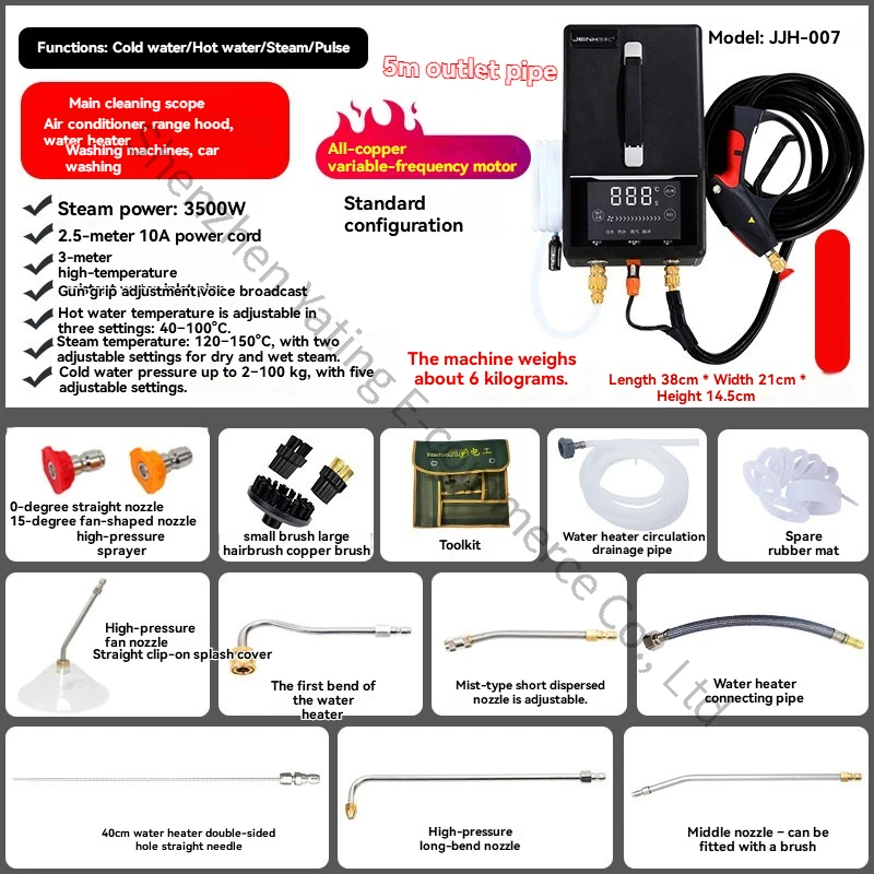 

Пароочиститель высокого давления и температуры 5 м для чистки кондиционеров, стиральных машин и водонагревателей