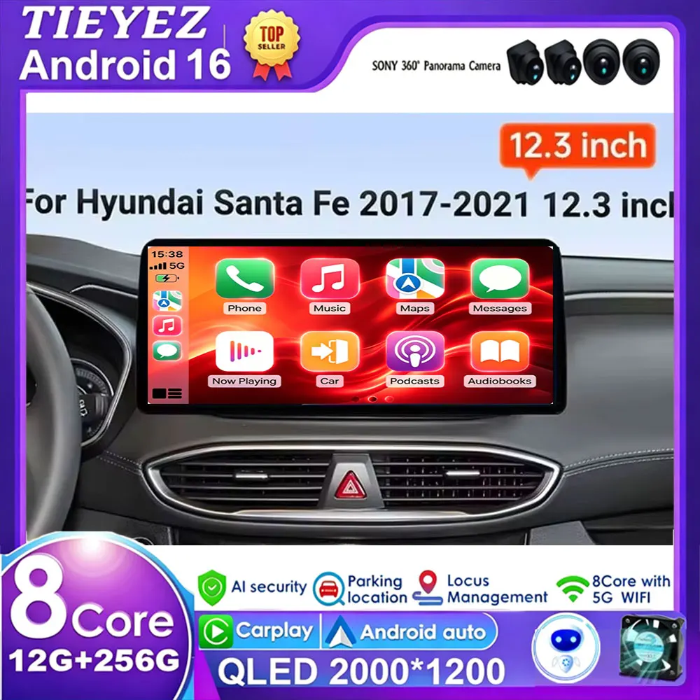 12.3 Inch QLED DSP For Hyundai Santa Fe 2017 2018 2019 2020 2021 Android 16 Octa Core 1920*720 Car Stereo GPS Radio With Screen