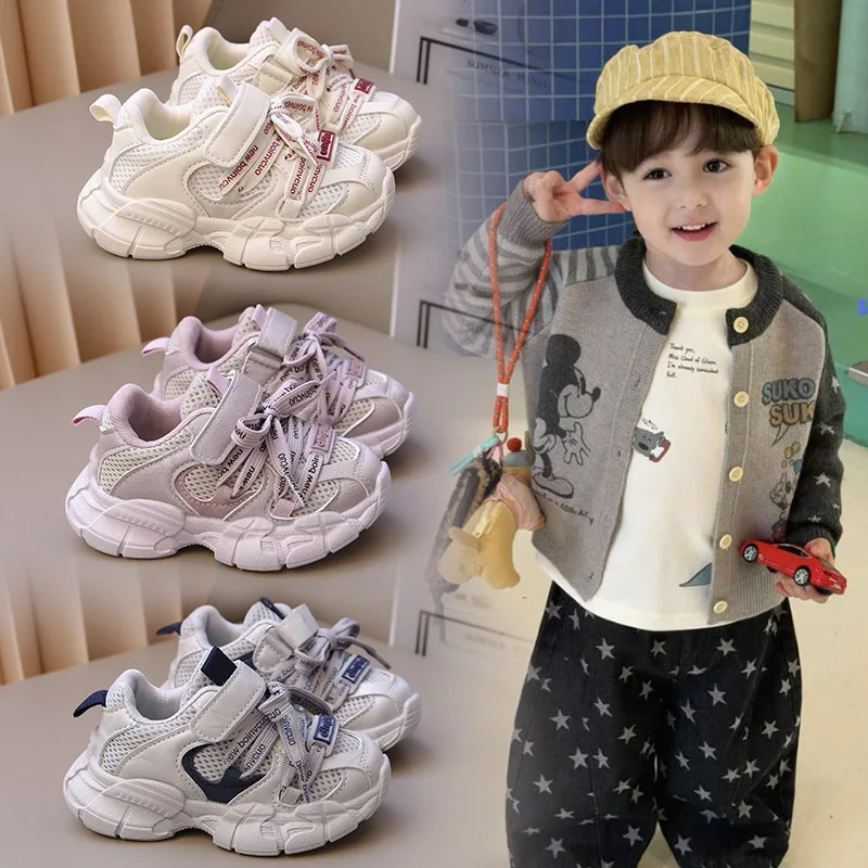 Children's Sports Shoes Soft Soles Spring Autumn New Mesh Breathable Dad Shoes Non-slip Girls' Running Shoes Trendy Sneaker