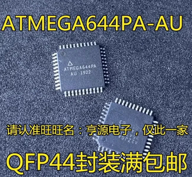 2PCS ATMEGA644PA-AU ATMEGA644P-20MU ATMEGA644PA-MU ATMEGA644-20AU ATMEGA644P-20AU