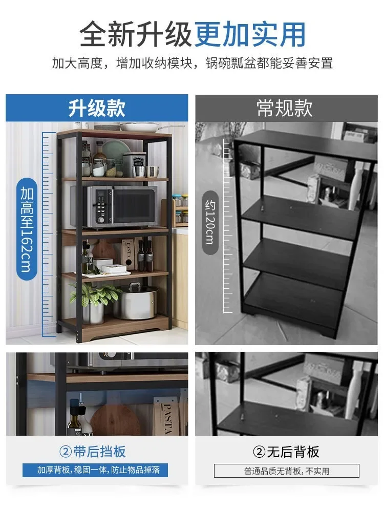Kitchen storage rack, floor to floor, multi-layer household small storage rack, multifunctional microwave oven, pot