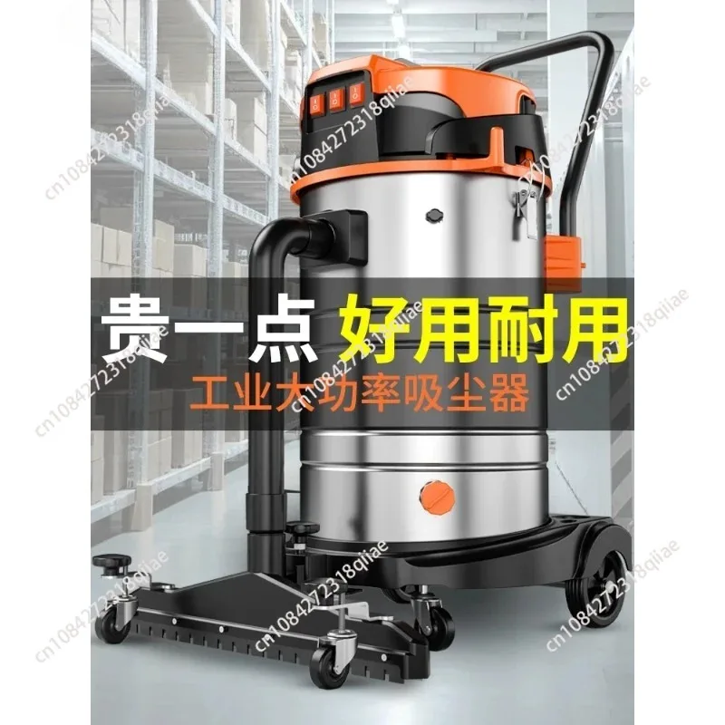 Commercial high-power vacuum cleaner - powerful wet & dry vacuum, industrial-grade strong water absorption cleaning equipment