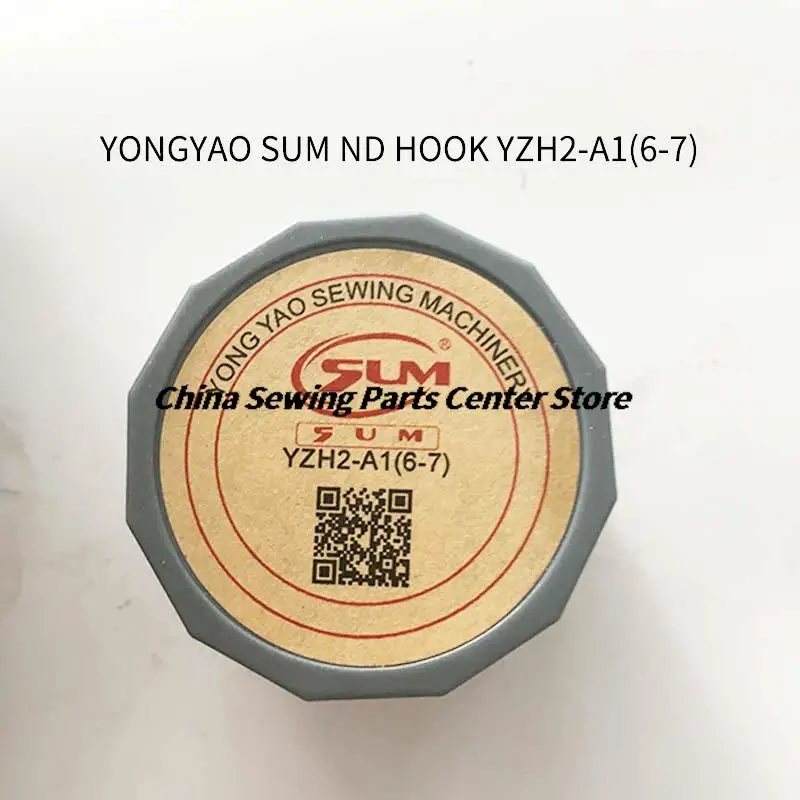 6-7 YONGYAO Rotary Hooks YZH2-A1(6-7) NB SUM Brand Sewing Hooks for BROTHER JUKI TAJIMA TMB Industrial Sewing Machine Parts