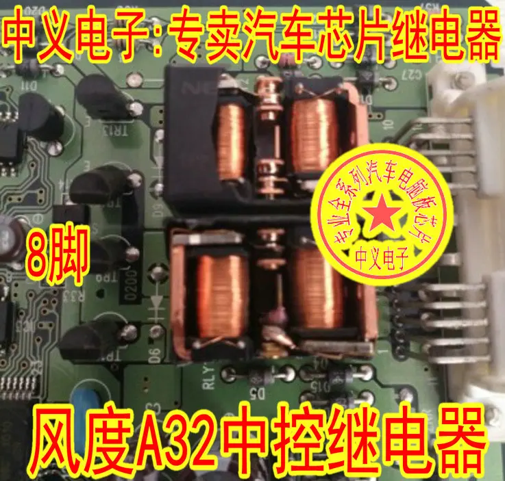 

Free shipping EP2-3L1S 8 A32 10PCS