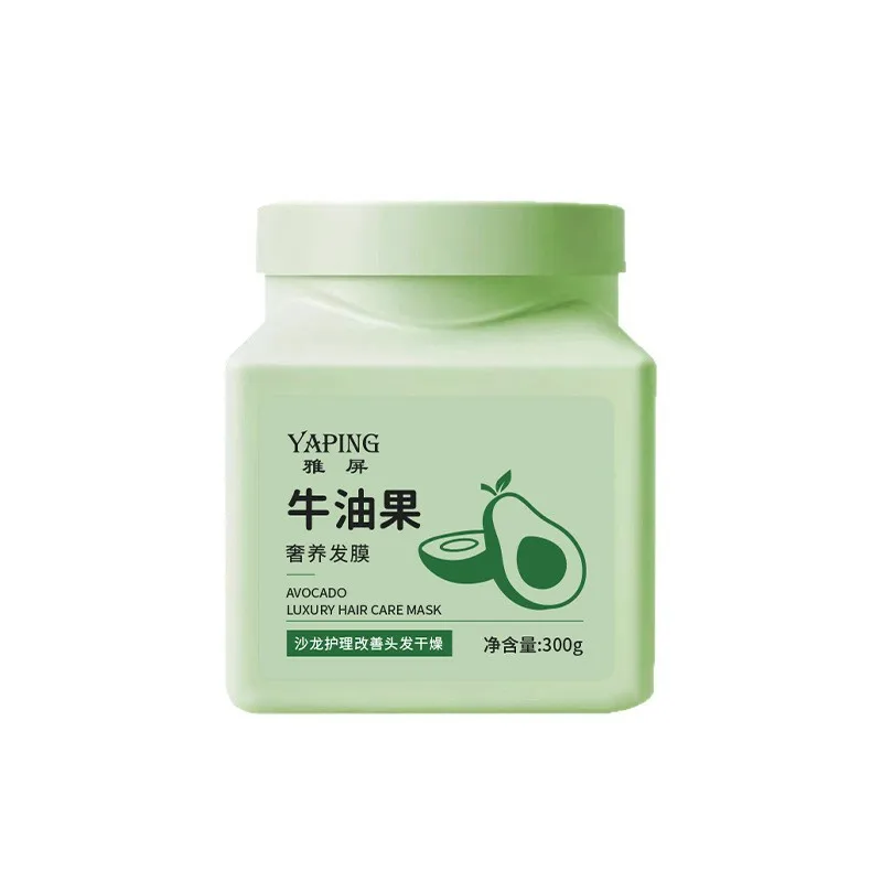 Avocado Luxury Hair Mask Care Hair Salon Hair Conditioner Improves Hair Drying to the End 300g