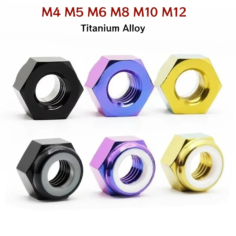 M4 M5 M6 M8 M10 M12 Titanium Alloy Lock Nut Nyloc Hex Insert Nylon Self Locking Nut Purple/Gold/Black Pitch 0.7/0.8/1/1.25/1.5mm