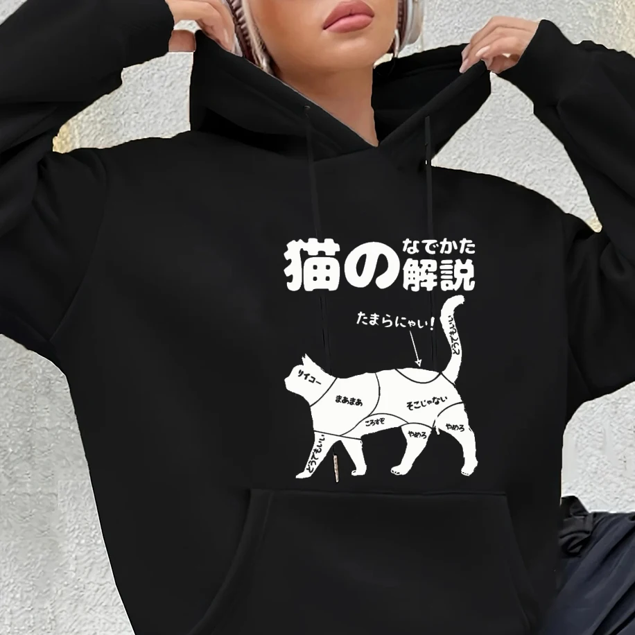 

Funny Geometric Cat Print Men Women Hoodies Fashion Street Personality Unisex Tops Casual Oversized Loose Harajuku Hoodies