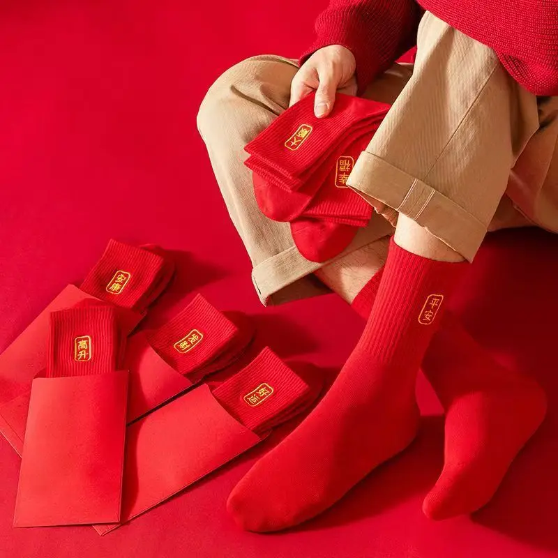 

5 Pairs Autumn Winter Zodiac Year Red Breathable Comfortable Mid Tube Socks Versatile Casual New Year Good Luck Big Red Socks