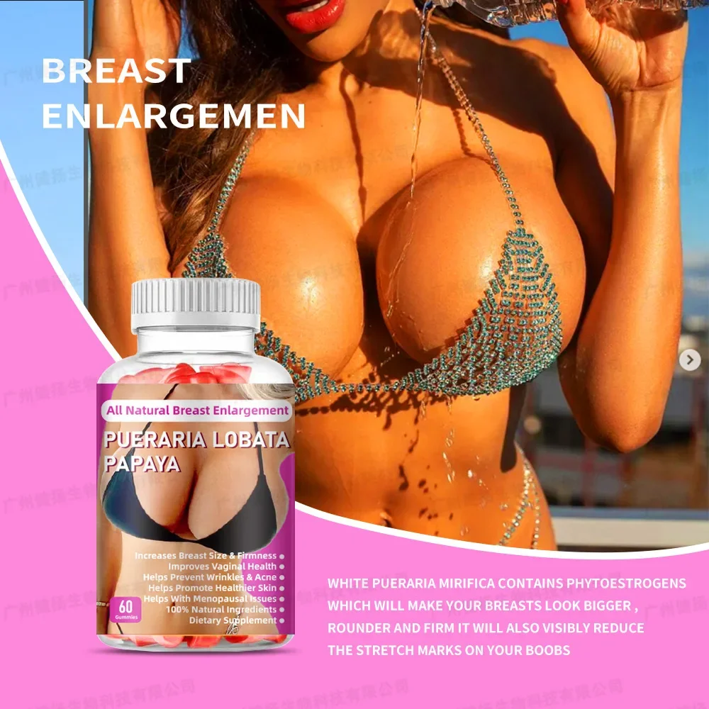 1 bottle HIP Enlargement capsules to increase size tightness expanding buttocks thighs1 bottle Break Enhancement Gummies