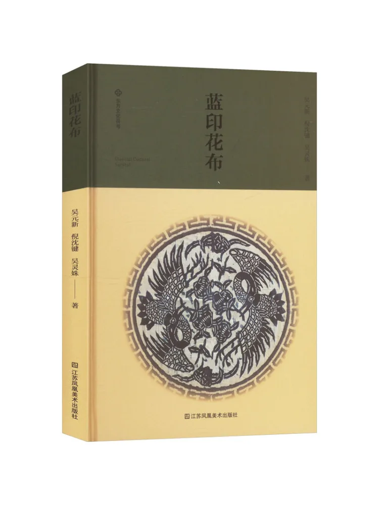 

Book-Winshare Blue Calico