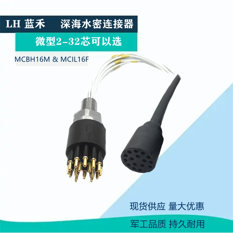 

Watertight Connector Cabin Connector 16 Core Socket Underwater Docking Plug ROV Waterproof Sealing Through the Cabin