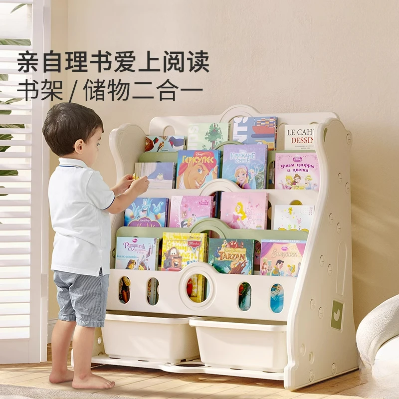 

Детская книжная полка, стеллаж для игрушек от пола до потолка, книжный шкаф, многоярусный домашний органайзер