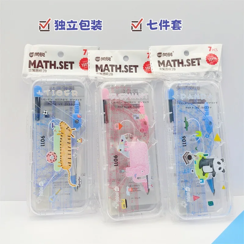2Sets Exam Compass Set Primary and Secondary School Students Compass Box 7 Pieces Painting Tools Math Supplies maths set