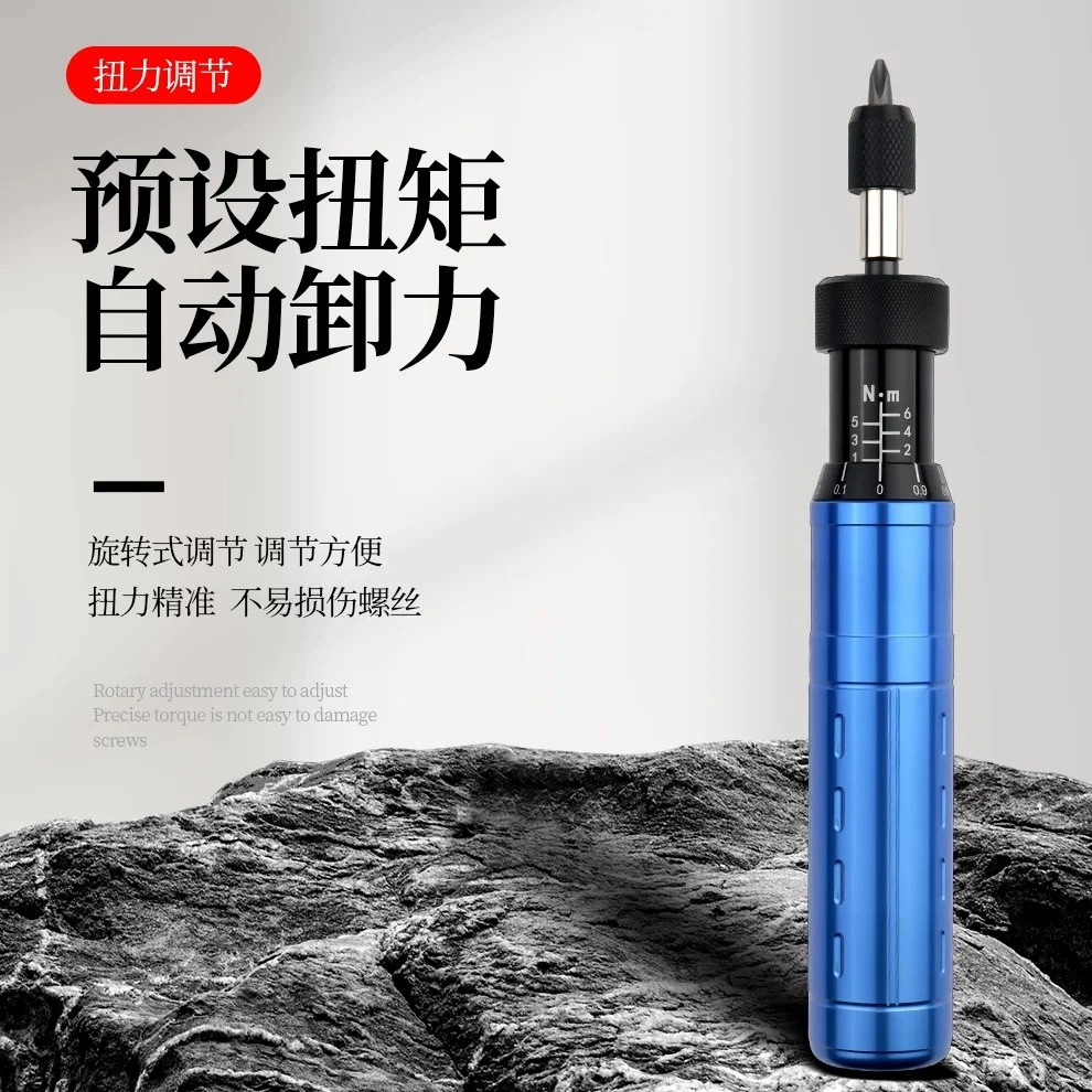 Torque screwdriver wrench high precision prefabricated screwdriver batch slip dynamometer driver