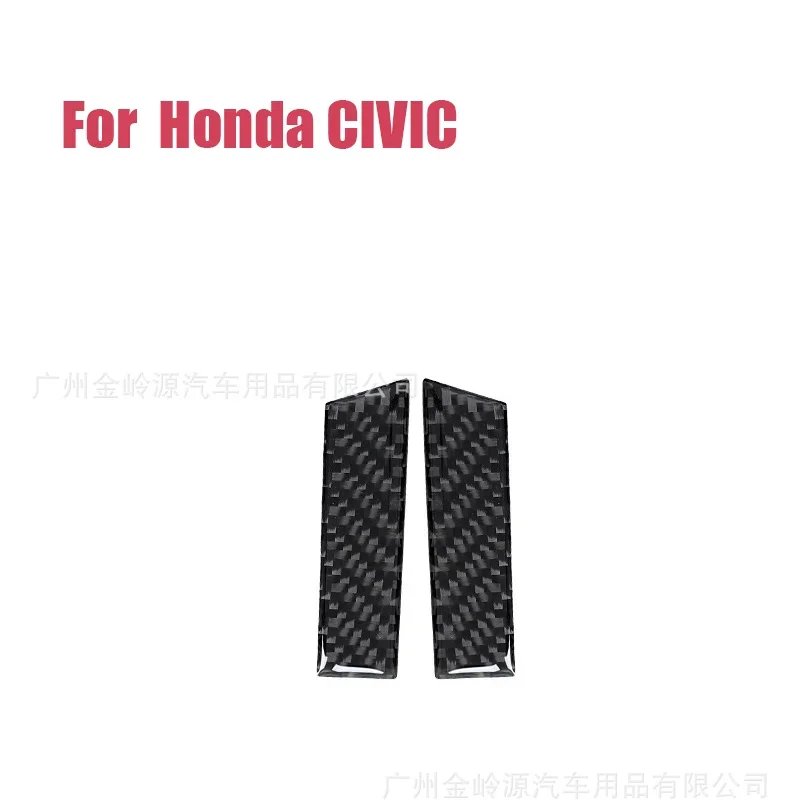 For 21-23 Honda Civic Eleventh Generation Car Interior Modification Carbon Fiber A-pillar Decorative Stickers