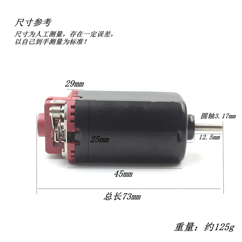 DC7.4V 20500rpm 480 Large Torque High Speed Strong Magnetic Motor for DIY