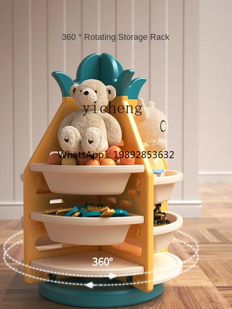 AF الأطفال تخزين الرف متعدد الوظائف متعدد الطبقات تخزين الرف الطابق المنزلية رياض الأطفال رف الكتب التخزين