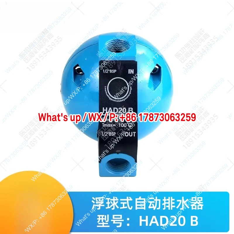 2Pcs float type HAD-20B automatic drain, round row cold dryer drain valve drain valve