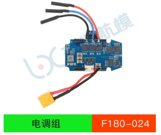 قطع غيار ل YUXIANG F180 V2 RC هليكوبتر اكسسوارات المظلة شفرة الهبوط رمح GPS F180V2 ESC الدعامة الذيل موتور الربط