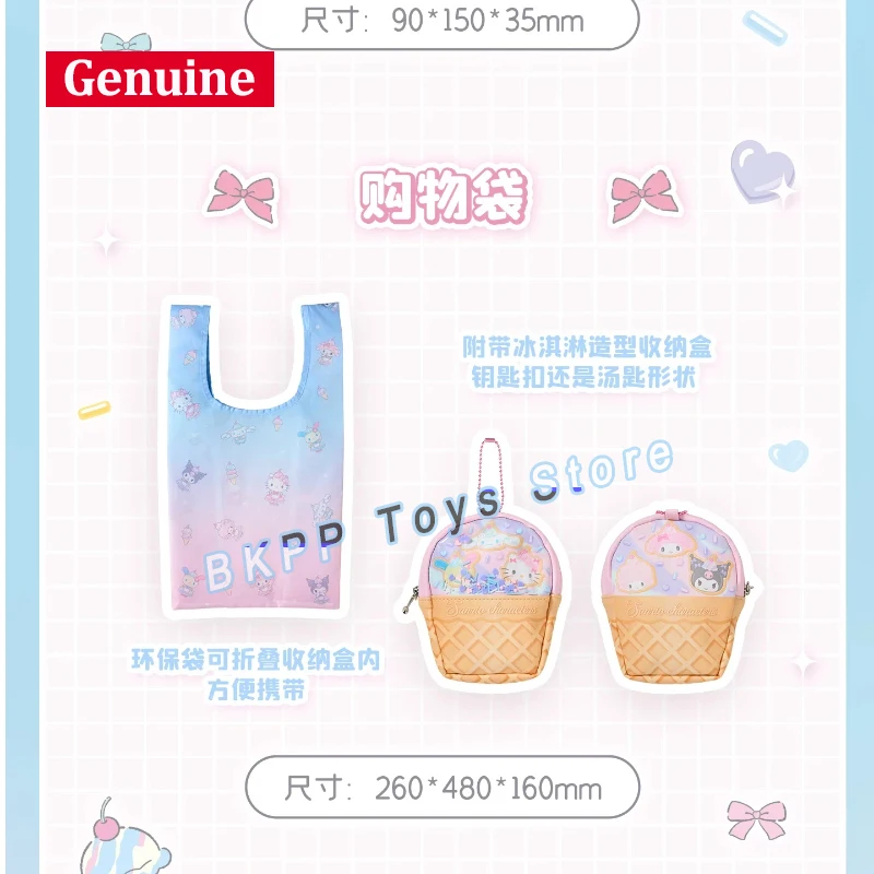 

Sanrio Hello Kitty Ice Cream Keychain Pendant Bag Charm Key Ring For Backpack Car Bag Decoration Gift For Adult Women Fans