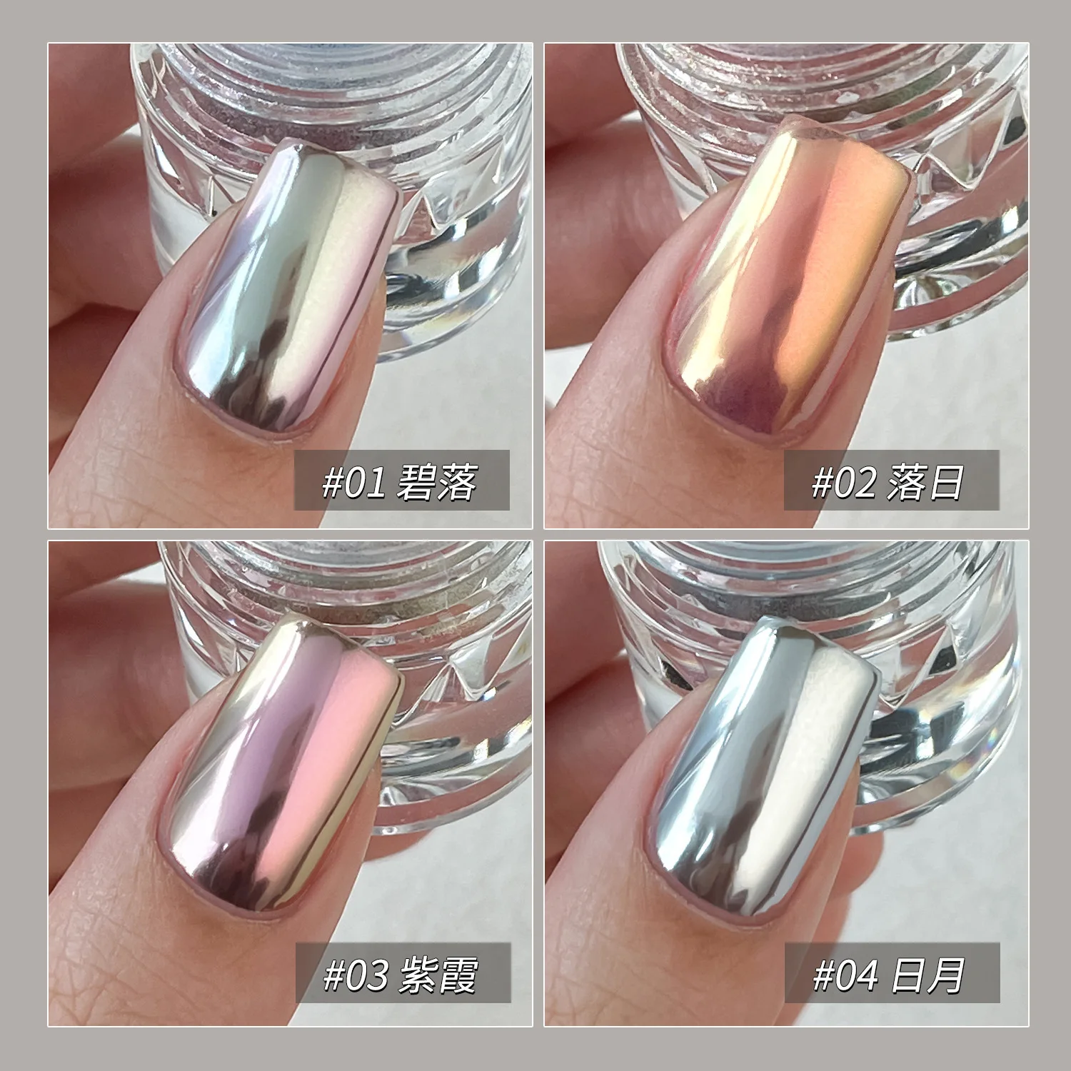 Super Beautiful Silk Mirror Aurora Nail Powder Nails Glitter Dust Chrome Powder Shell Mirror Pigment Nail Art Supplies Decora