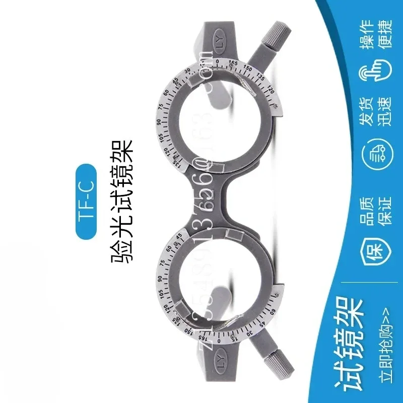 TF-C optometry test frame, ultra-light glasses test frame