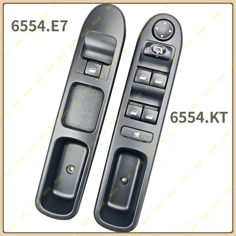 6554.KT 6554.E7 Power Window Master Control Switch Electric Left Front Auto Door Switch For Peugeot 307 Car Accessories 6554KT