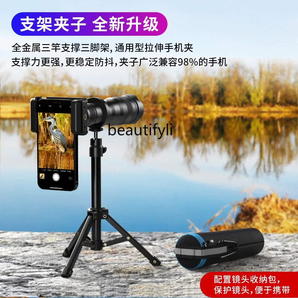 Asmt42 Upgrade hochauflösendes Single-Lauf-Teleskop mit externer Fokussierung, Angelbeobachtung, universelles Teleobjektiv für Mobiltelefone