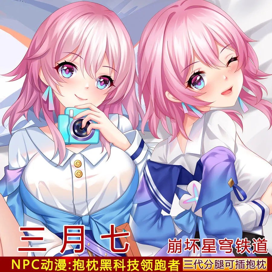 

Game Anime Honkai: Star Rail March 7th Cosplay Girl Dakimakura Hing Body Pillow Case Cushion Cover Otaku Gift