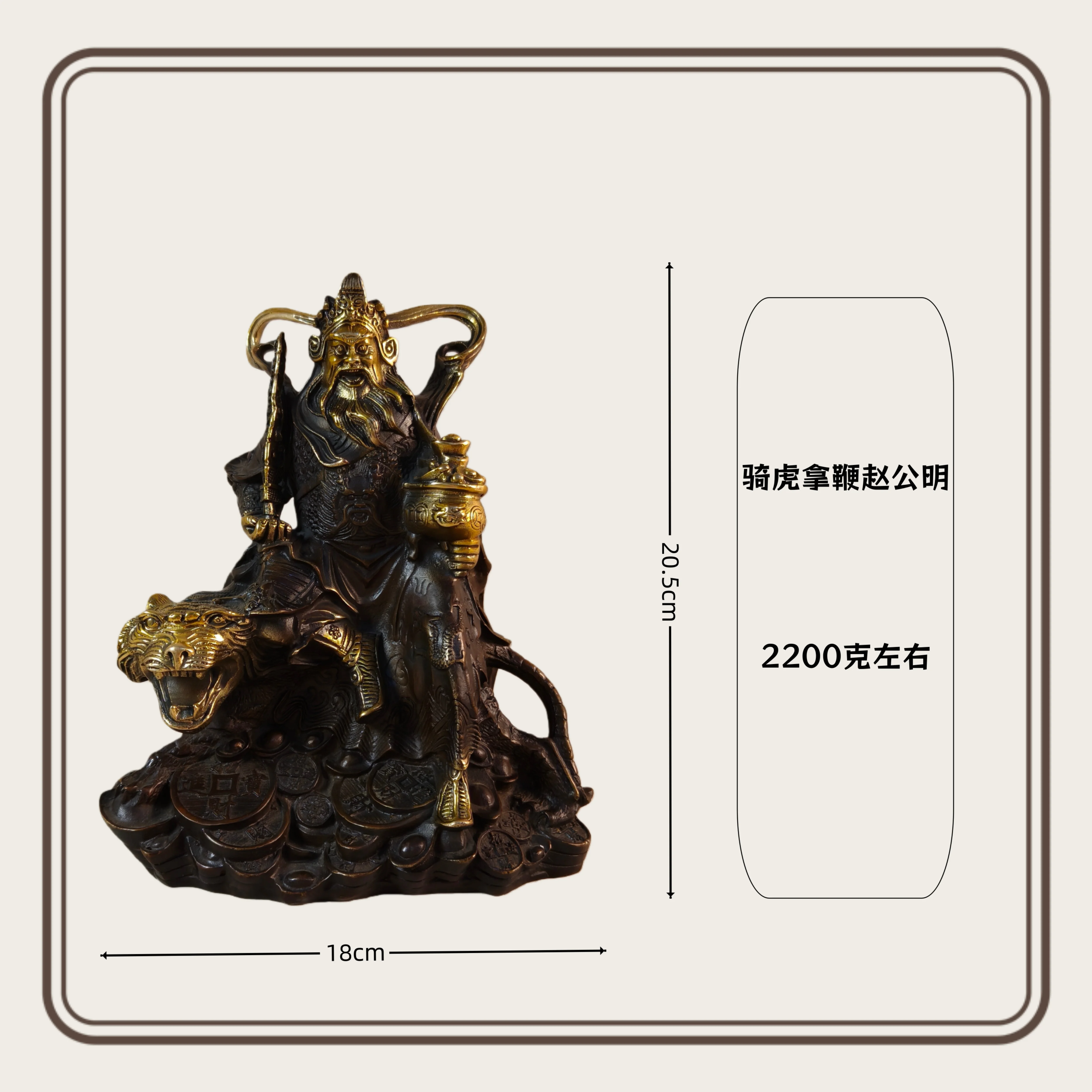 Vintage Gilt Bronze Statue of Zhao Gongming, God of Wealth (Martial God of Wealth) – Desktop Ornament for Home & Office Worship,