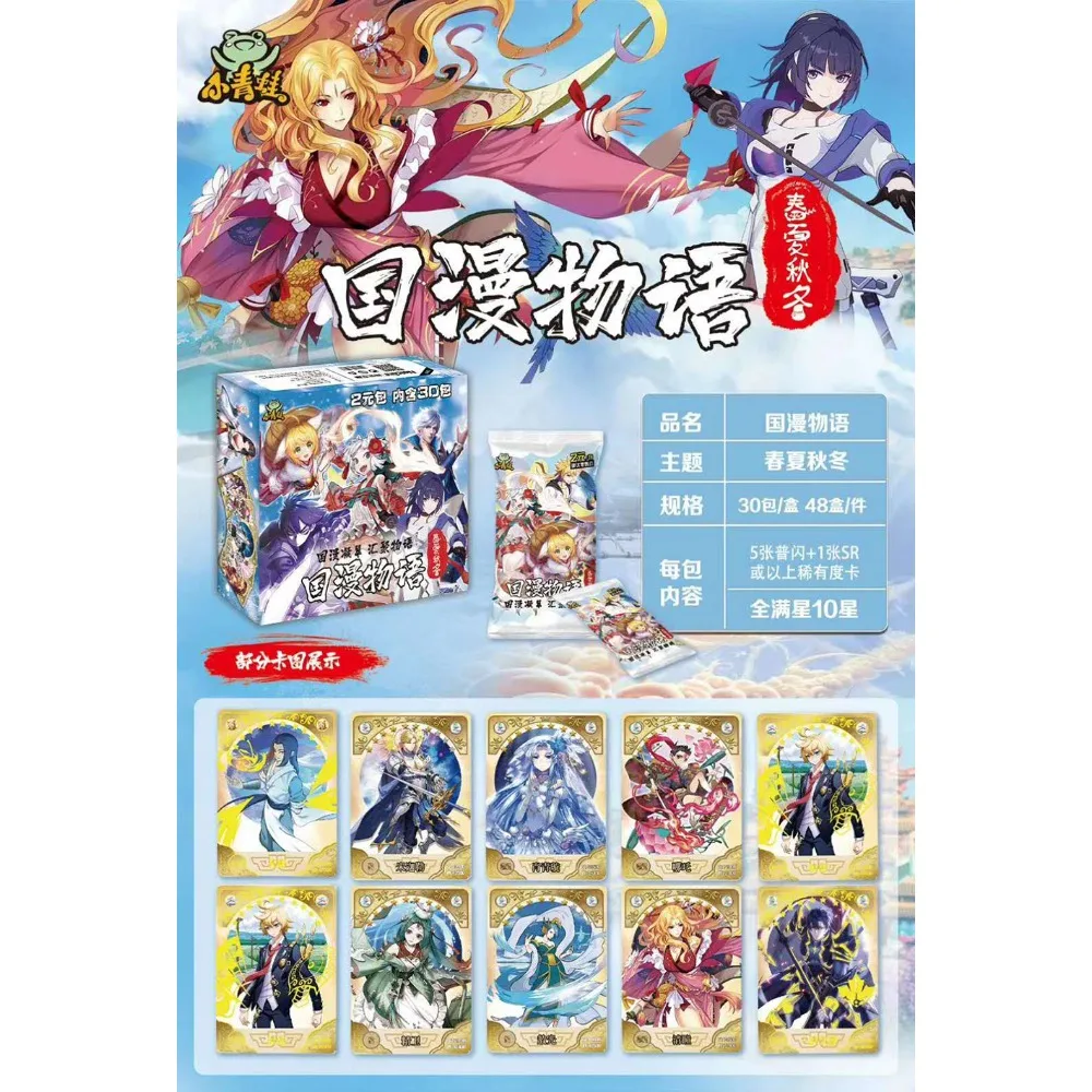 Chinese Anime Monogatari Kaarten Mannelijke God Godin Verhaal Serie Klassieke Personages Ultra Zeldzame Kleur Bronzing Kaarten Collectie Geschenken