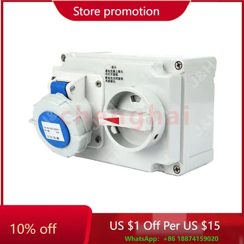 

Промышленные переключатели с разъемом IEC/CEE IP67 и блокирующий переключатель розетки