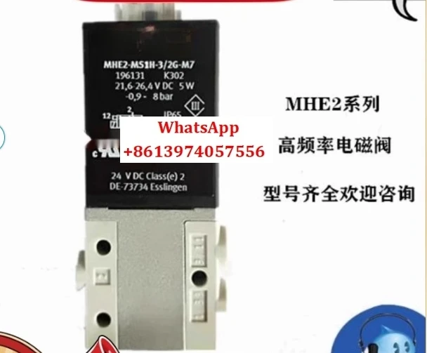 New, High Speed Val…