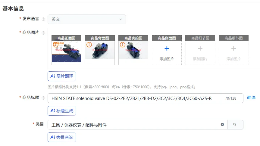 

Электромагнитный клапан D5-02-2B2/2B2L/2B3-D2/3C2/3C3/3C4/3C60-A25-R