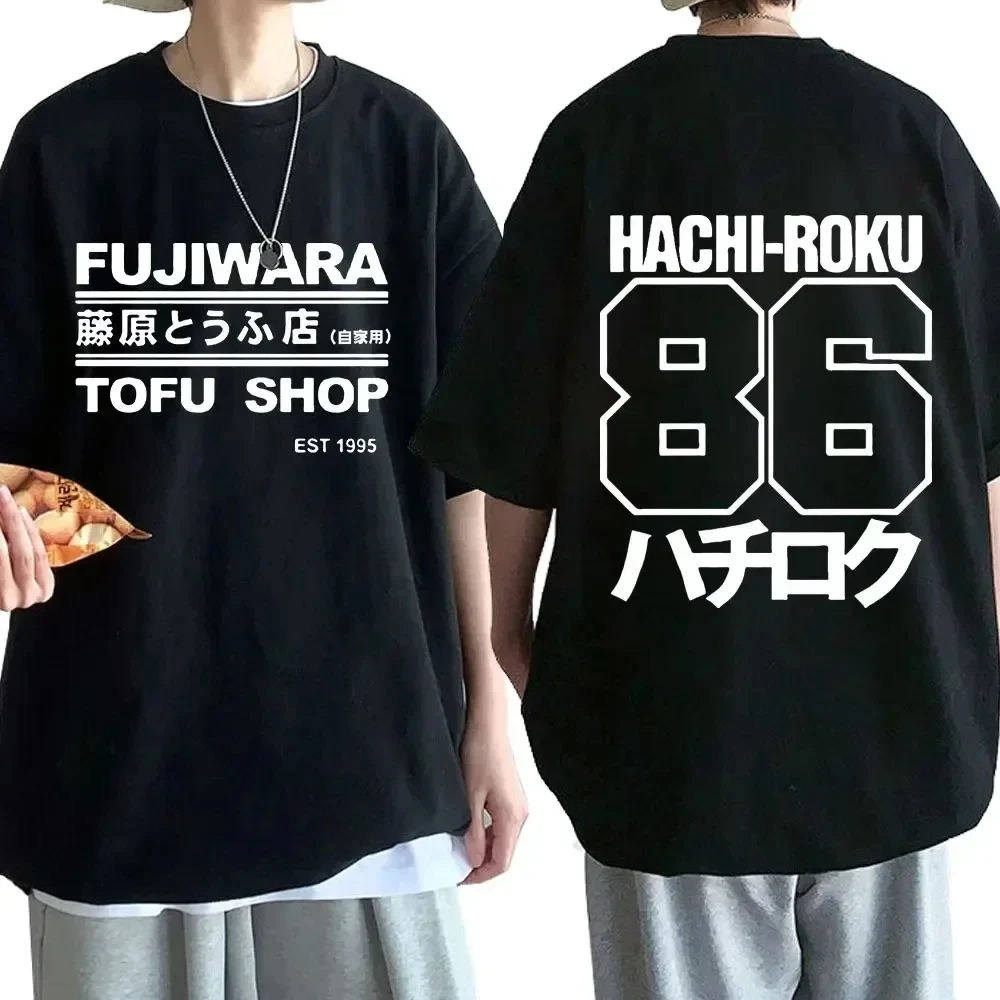 男性と女性のための半袖ラウンドネックTシャツ,半袖,両面,アニメユニセックス,ドリフトae86,r34スカイライン,gtr,jdm,マンガ,71775