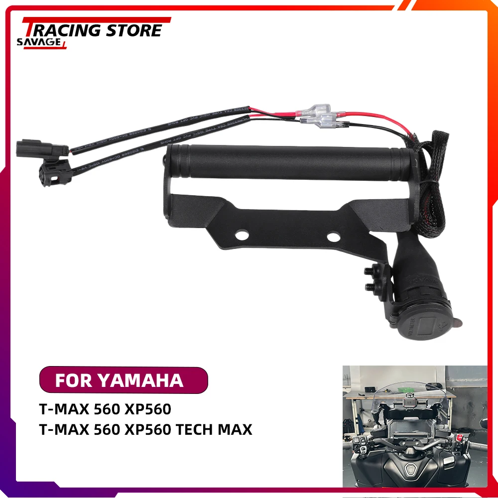 

Монтажный навигационный кронштейн для телефона GPS Sat Nav для Yamaha T-MAX 560 XP560 Tech Max USB зарядное устройство 12 В розетка разъем питания