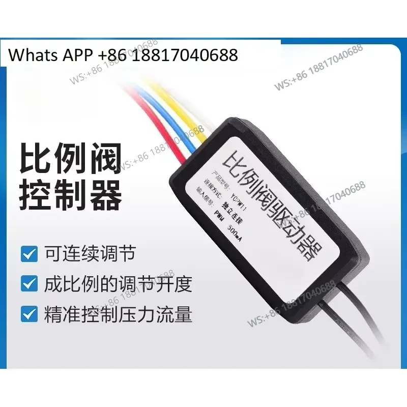 1PC for YCPW11 Proportional Solenoid Valve Controller Flow Regulation Precision Flow Control