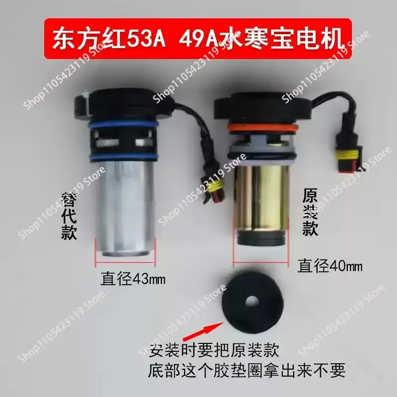Tractor diesel water separator electric oil pump one drag 8049041304 filter element cleaner accessories